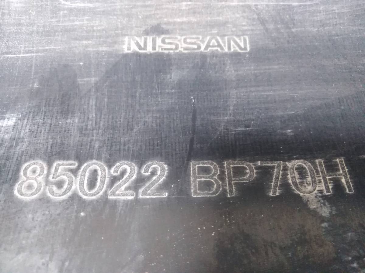Бампер задний Nissan Qashqai (J11) 2014>