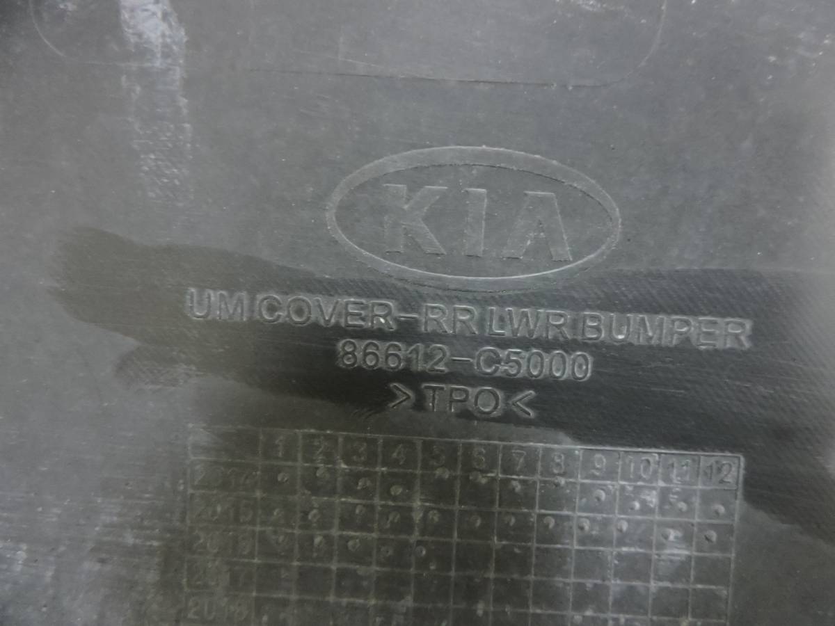 Бампер задний Kia Sorento (UM) 2015>