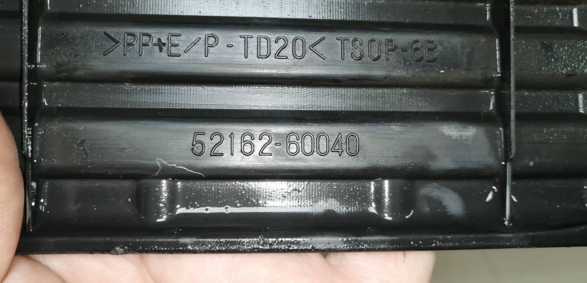 Накладка заднего бампера Toyota Land Cruiser (J200) 2007-2015