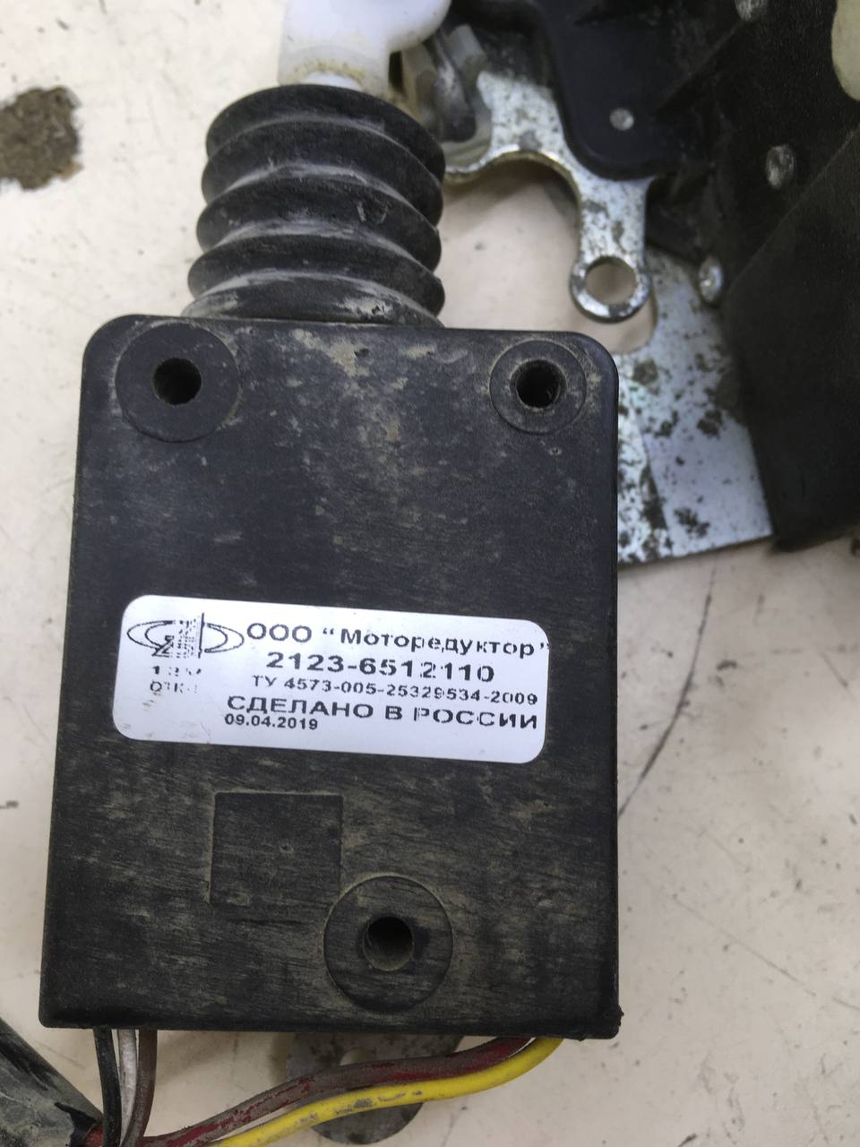 Замок двери передней левой Chevrolet Niva 2009-2020