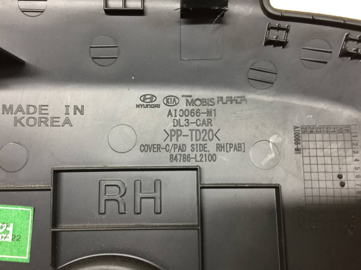 Накладка торпедо Kia K5 (DL3) 2019>