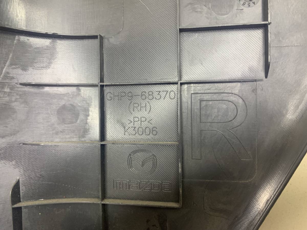 Накладка порога (внутренняя) Mazda Mazda 6 (GJ) 2013-2022