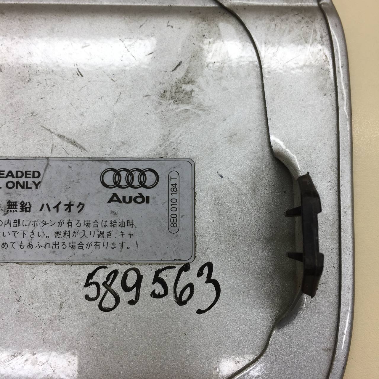 Лючок бензобака Audi A4 (B7) 2005-2007