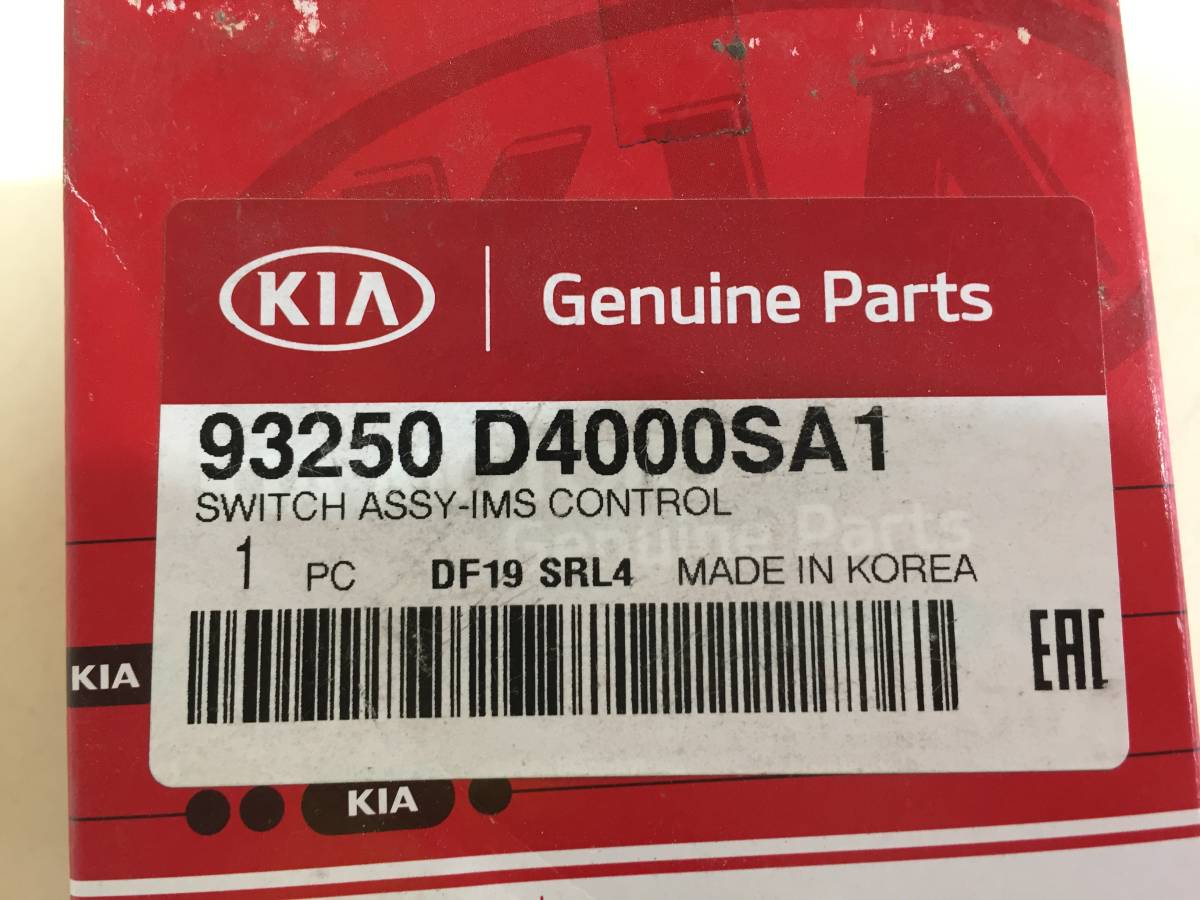 Кнопка многофункциональная Kia Optima 4 (JF) 2015>
