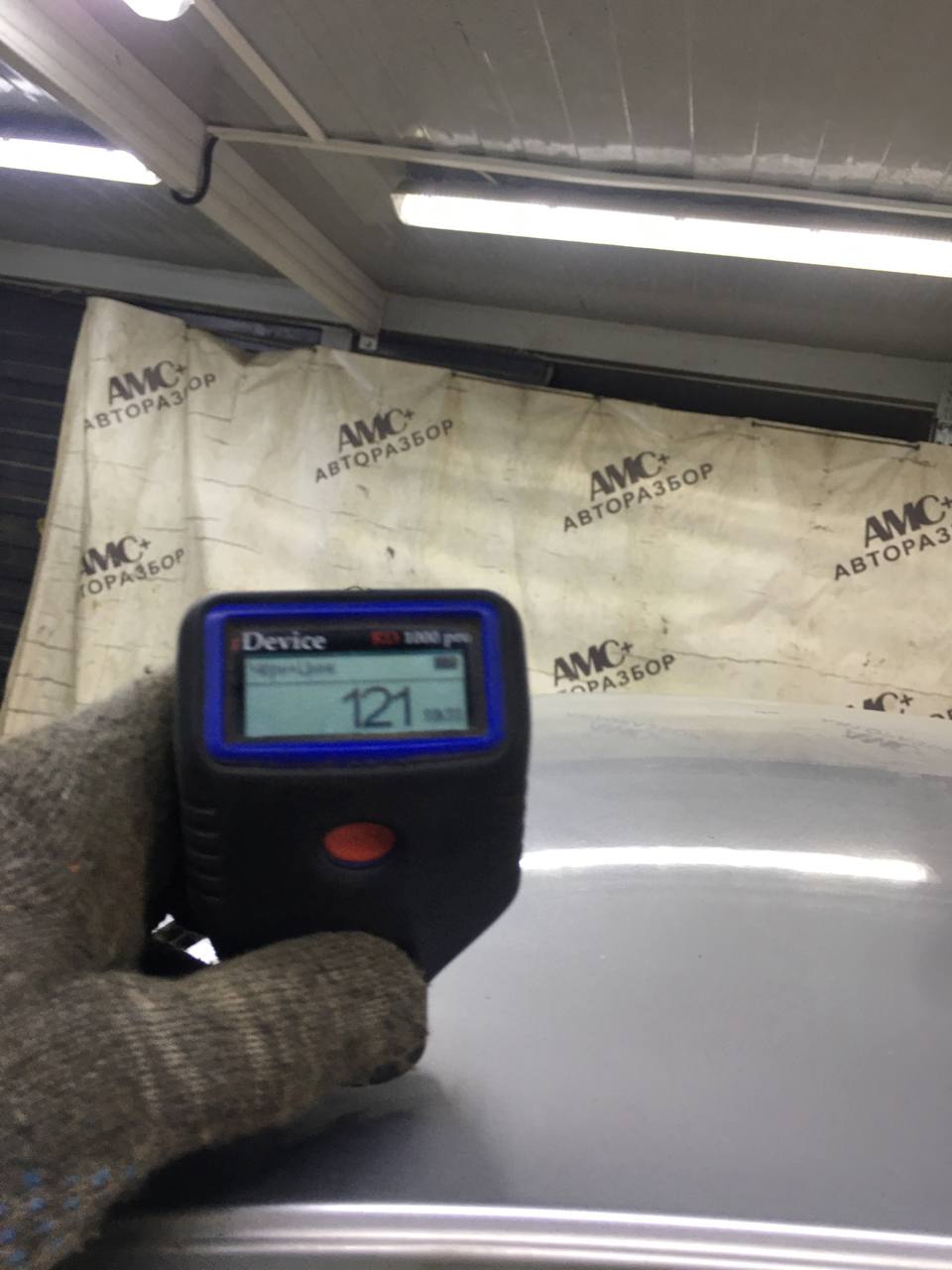 Крыша Chevrolet Cobalt (T250) 2011-2015 Крыша Chevrolet Cobalt (T250) 2011-2015