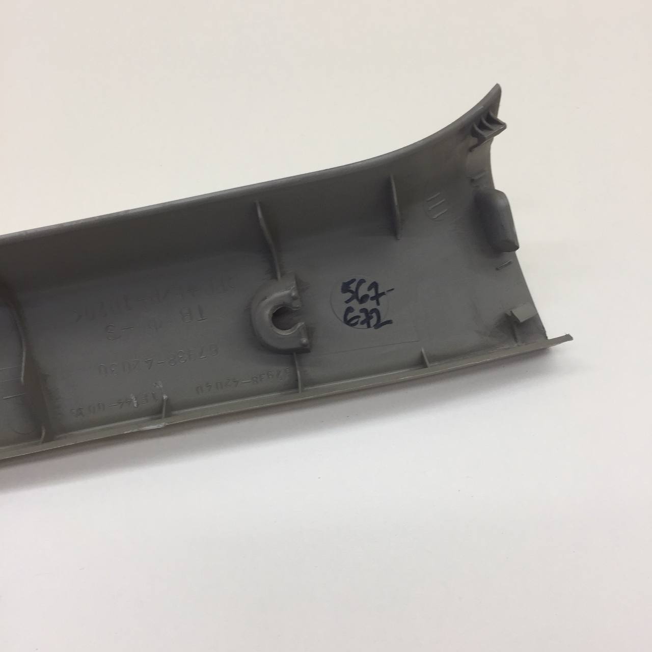 Обшивка двери багажника Toyota Rav 4 (A30) 2006-2013