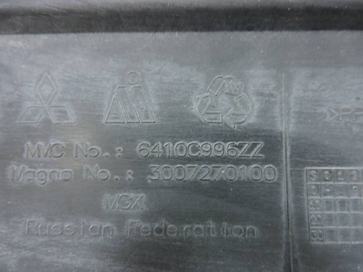 Бампер задний Mitsubishi Outlander (GF) 2012>