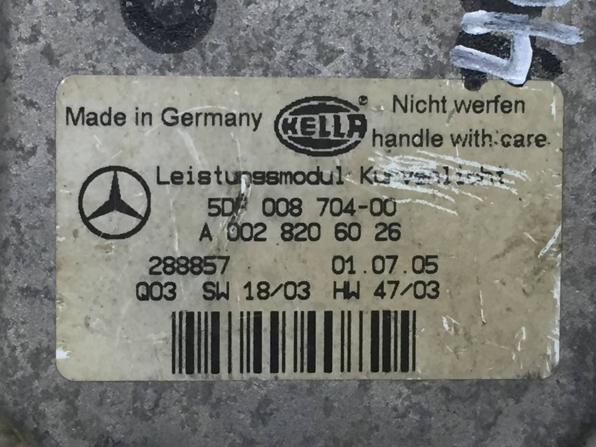 Блок электронный Mercedes-Benz ML-Class (W164) 2005-2011