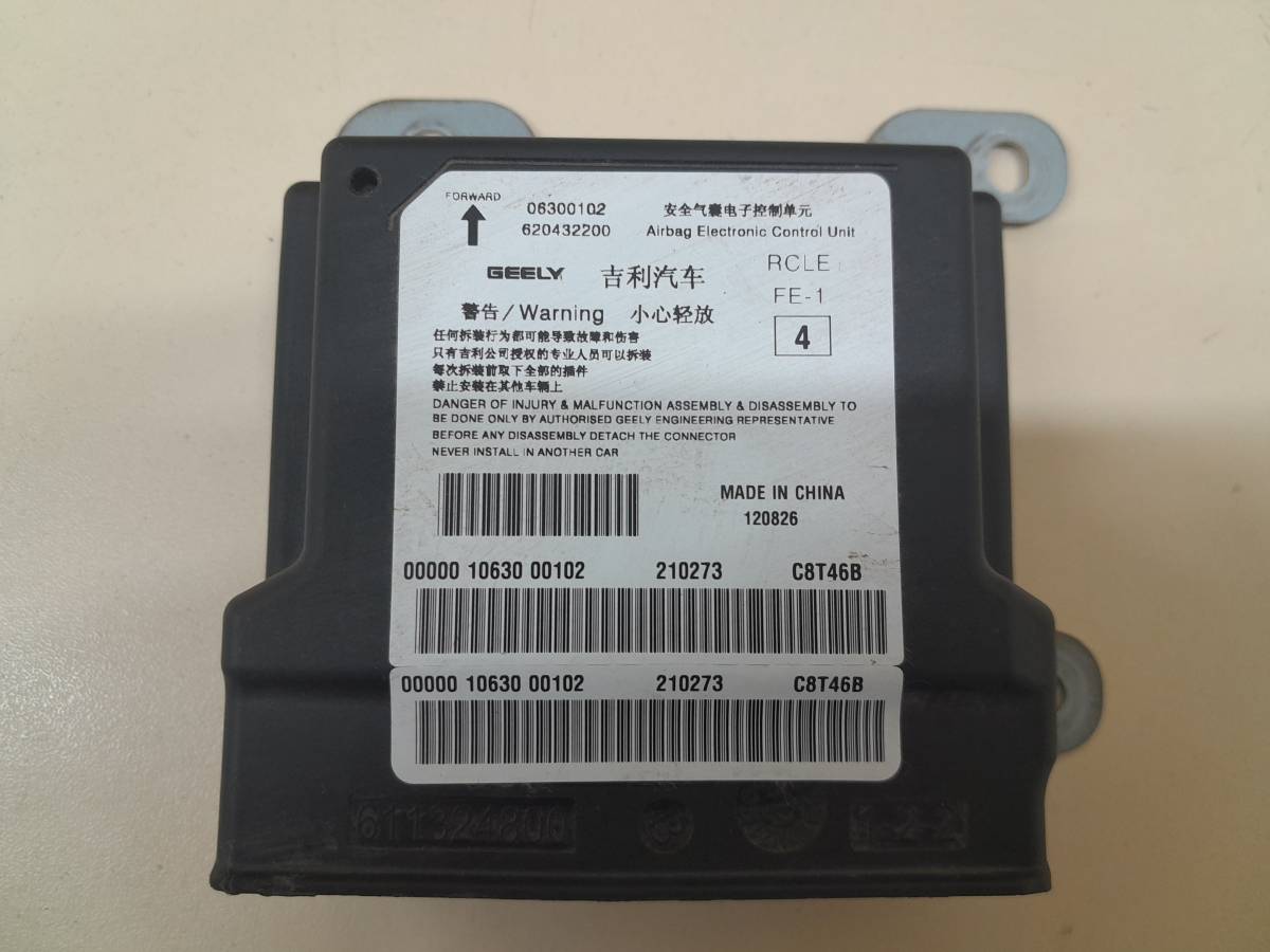Подушка безопасности (комплект) Geely Emgrand EC7 2008> Подушка безопасности (комплект) Geely Emgrand EC7 2008>