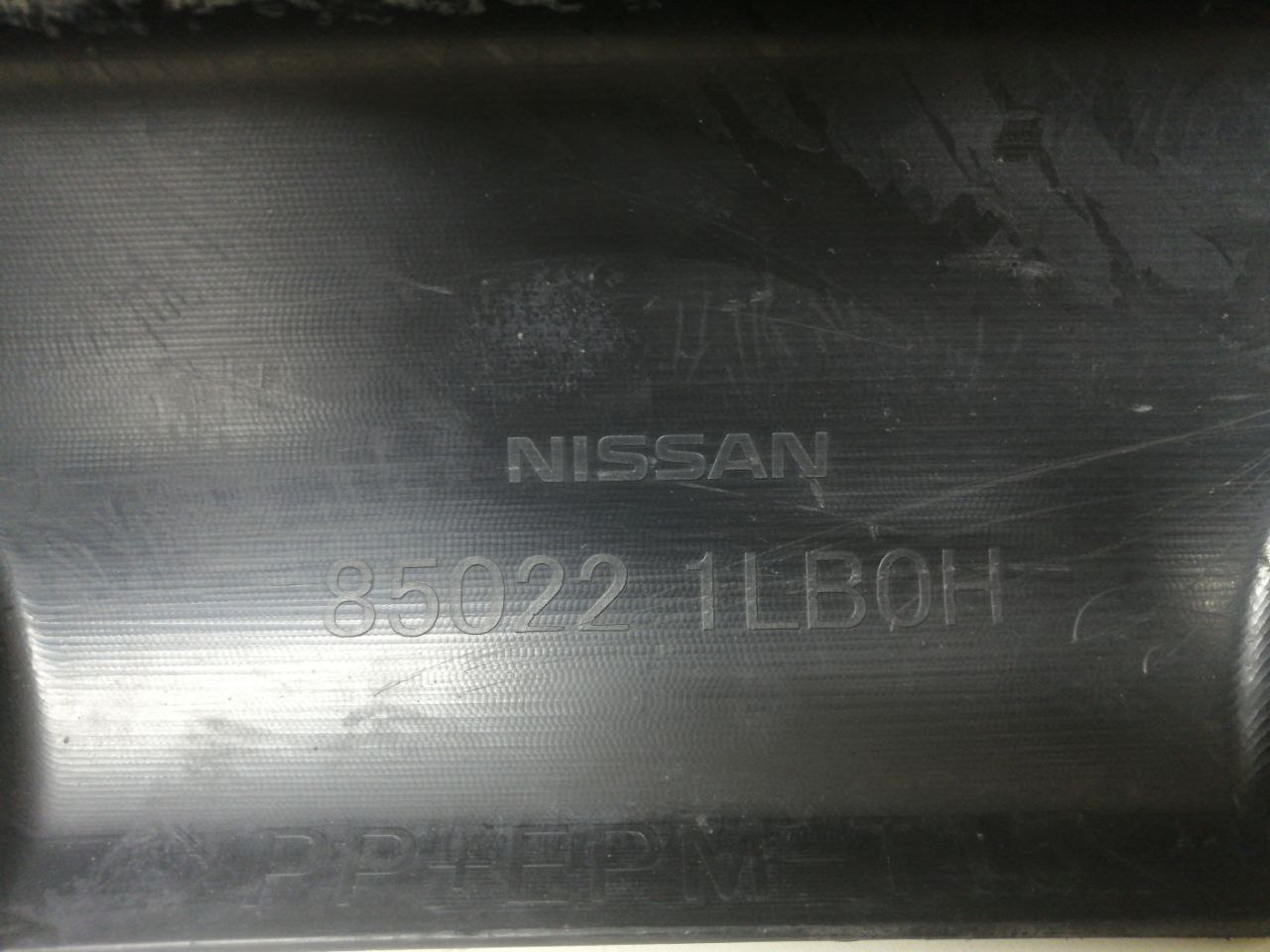 Бампер задний Nissan Patrol (Y62) 2010>