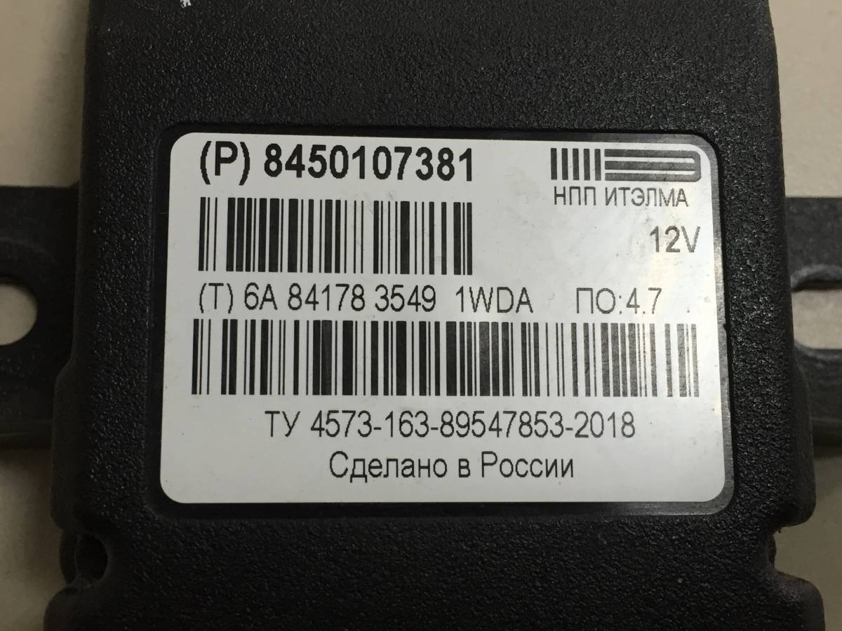 Блок управления центральным замком Lada Granta 2011>