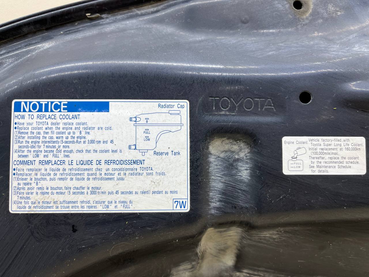 Капот Toyota Auris (E150) 2006-2012