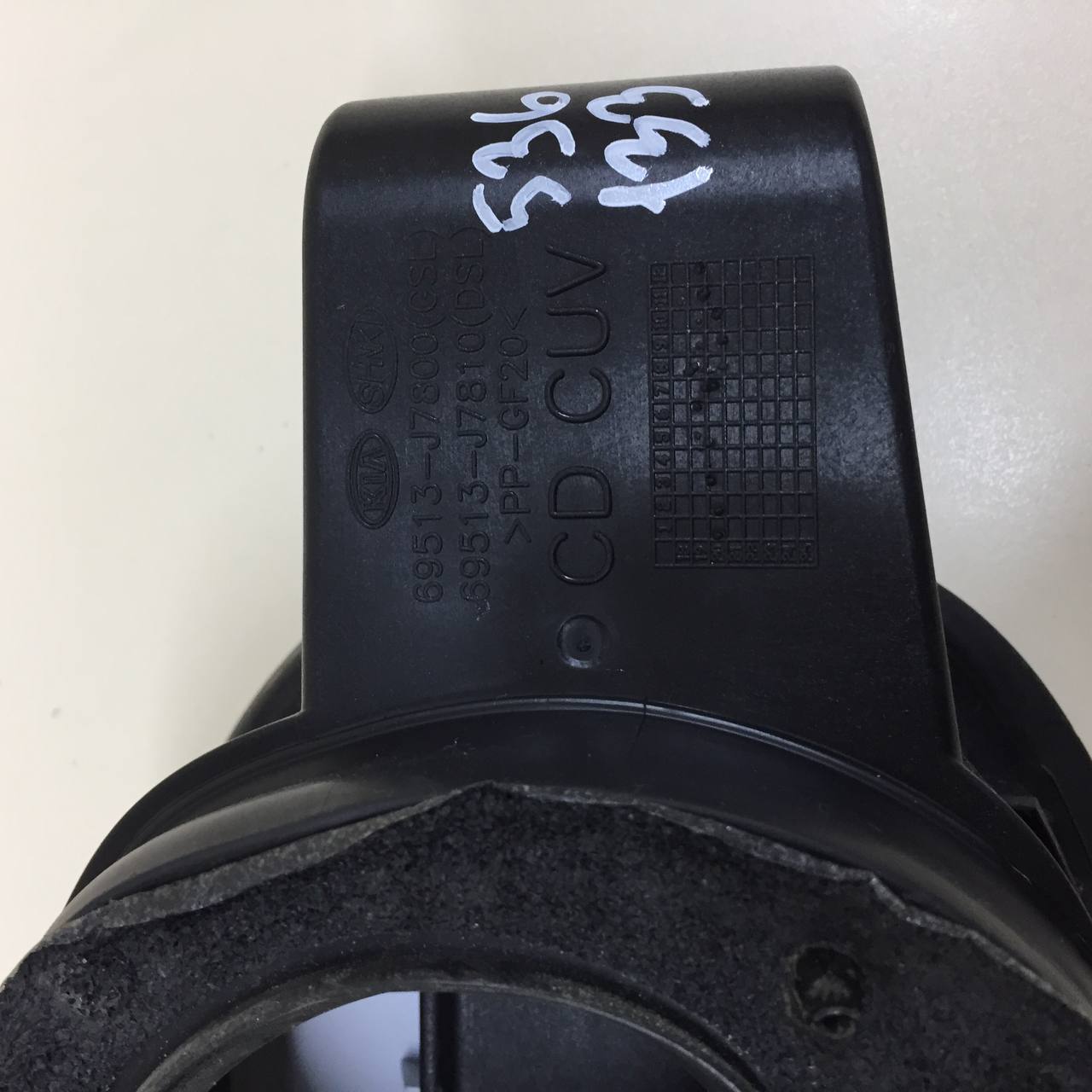 Лючок бензобака Kia Xceed 2019-2023