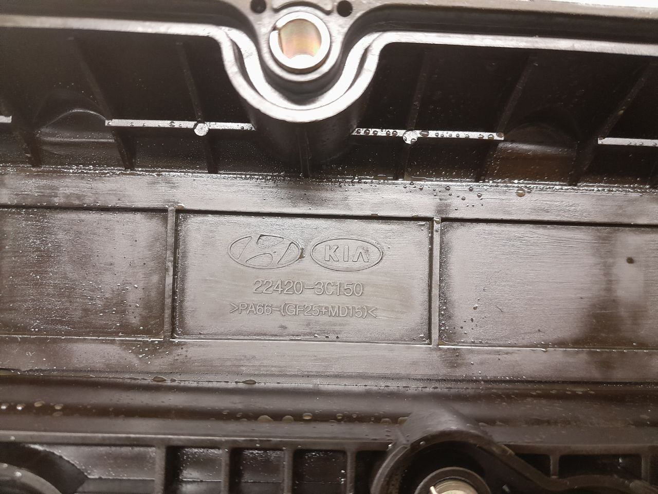 Крышка головки блока (клапанная) Kia Sorento (UM) 2015>