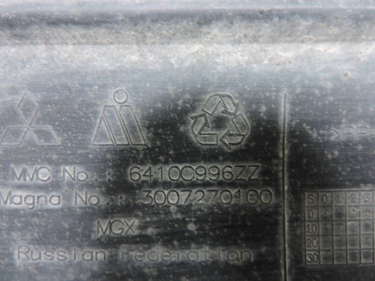 Бампер задний Mitsubishi Outlander (GF) 2012>
