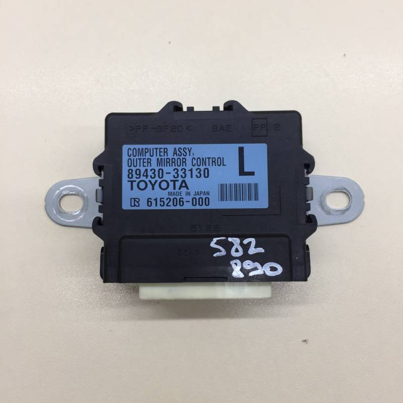 Блок электронный Toyota Camry (XV50) 2011-2017