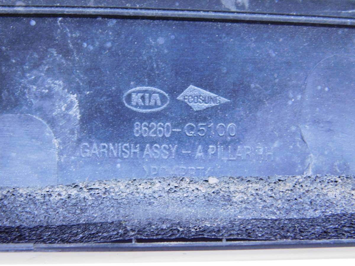 Молдинг лобового стекла Kia Seltos 2019>