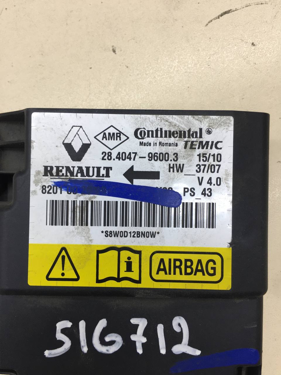 Подушка безопасности (комплект) Renault Logan (1) 2005-2014
