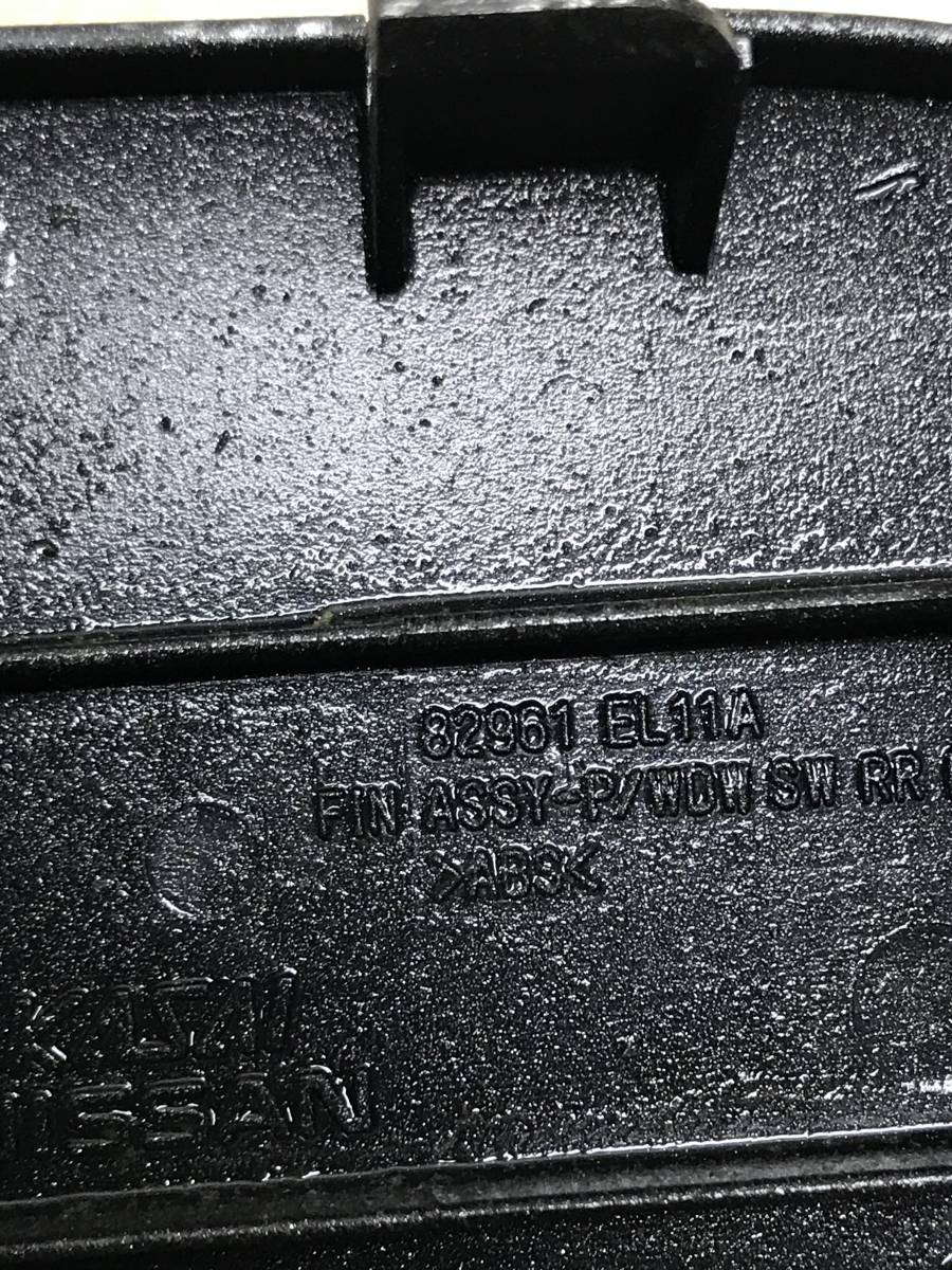 Кнопка стеклоподъемника Nissan Tiida (C11) 2007-2014