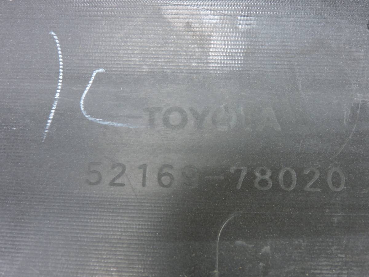 Юбка задняя Lexus NX 200/300H 2014>