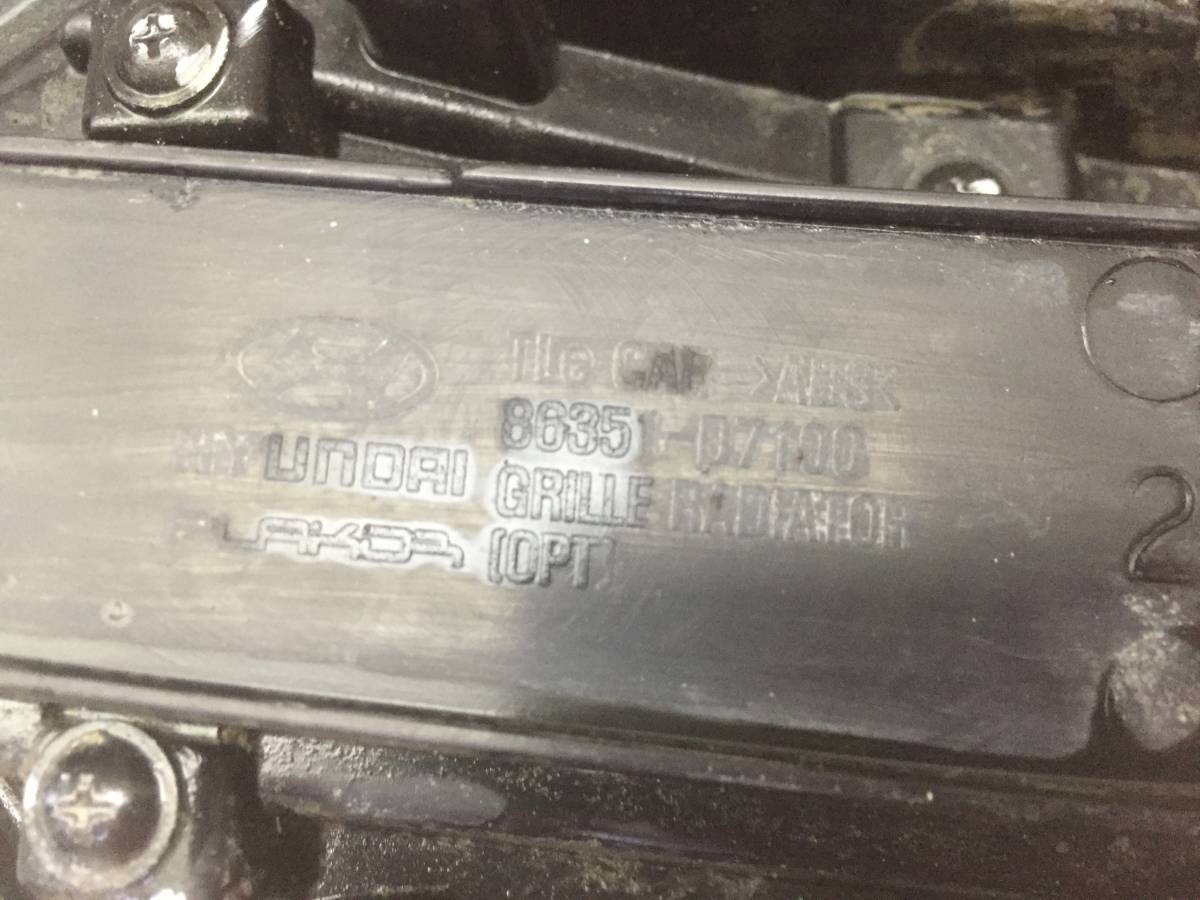 Решетка радиатора Hyundai Tucson (TL) 2015-2021