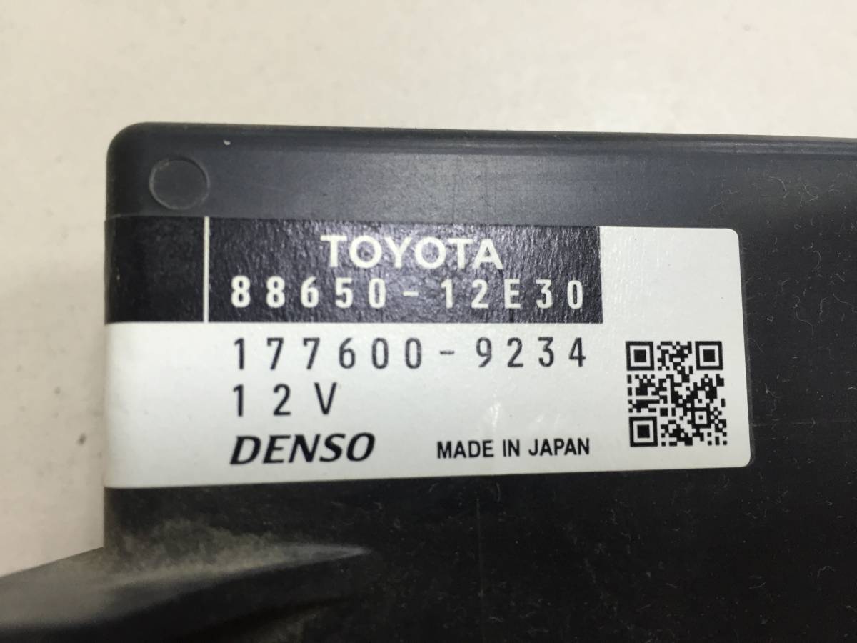 Блок электронный Toyota Corolla E150 2006-2013