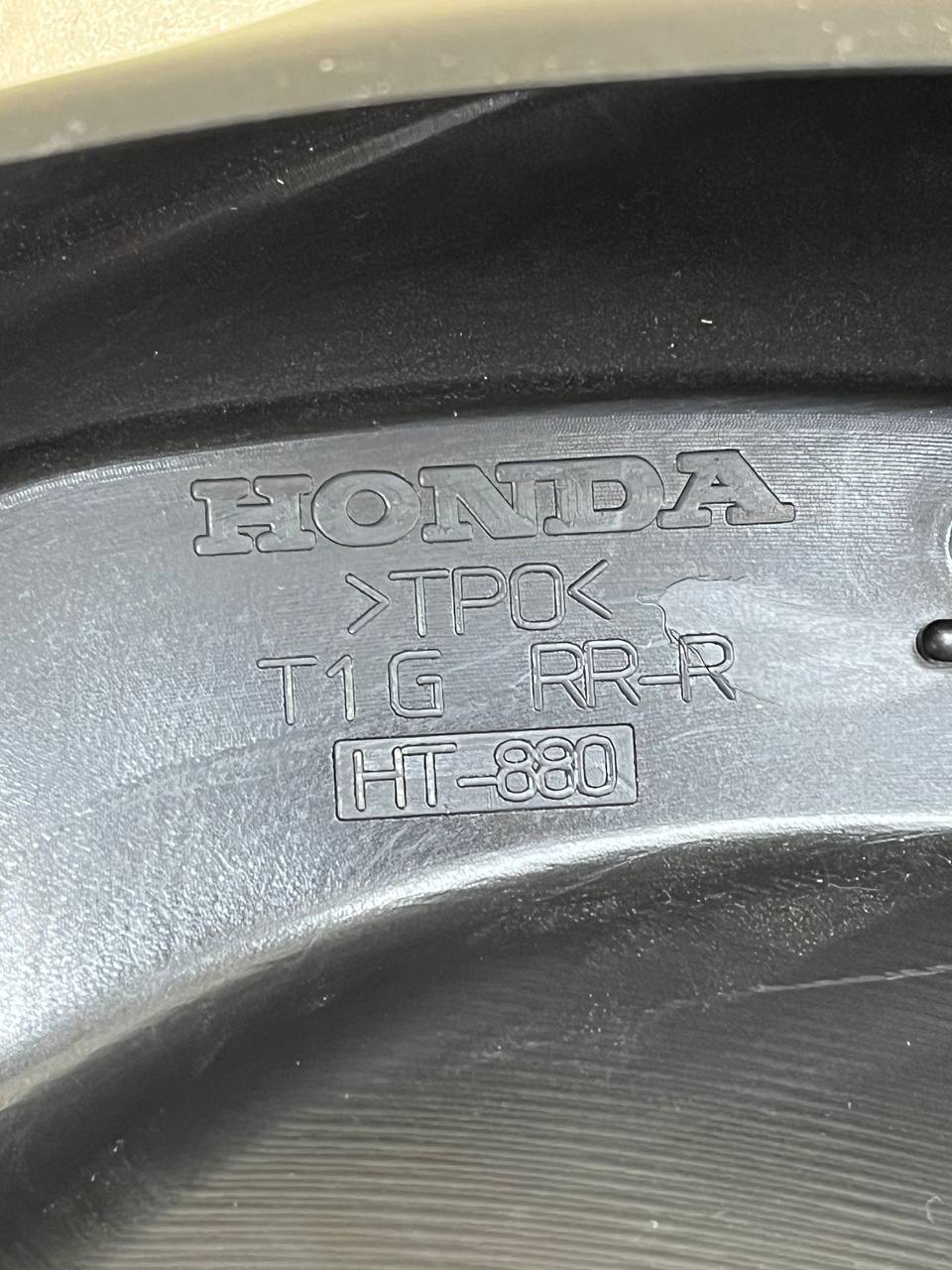 Брызговик задний правый Honda CR-V 2012-2017