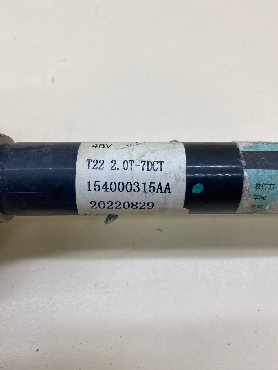 Полуось задняя левая EXEED RX 2022> Полуось задняя левая EXEED RX 2022>