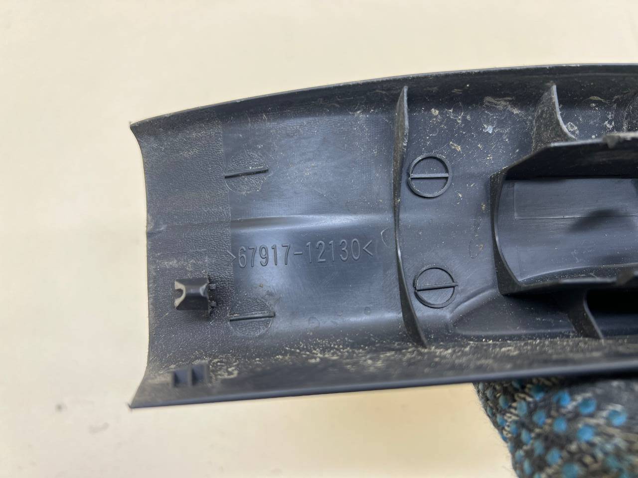 Накладка порога (внутренняя) Toyota Auris (E150) 2006-2012