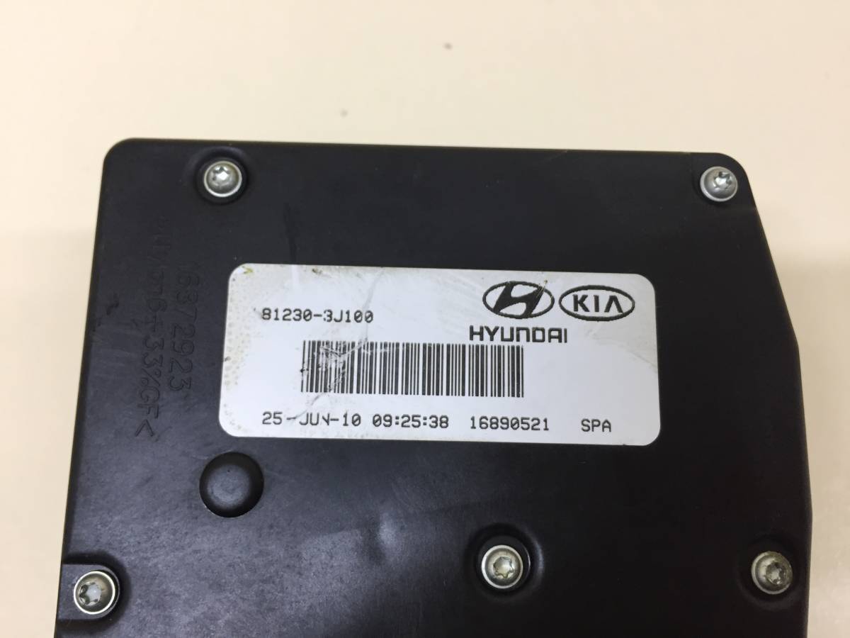 Замок багажника Hyundai ix55 2007-2013