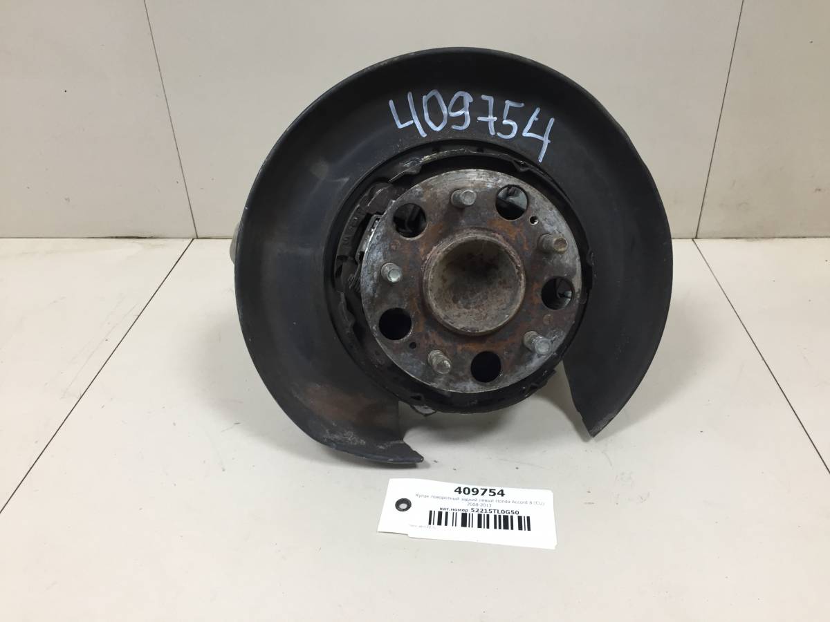 Кулак поворотный задний левый Honda Accord 8 (CU) 2008-2013