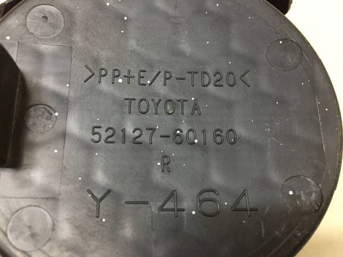 Решетка в бампер правая Toyota Land Cruiser Prado (J150) 2009-2022