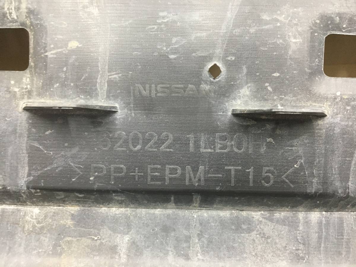 Бампер передний Nissan Patrol (Y62) 2010>