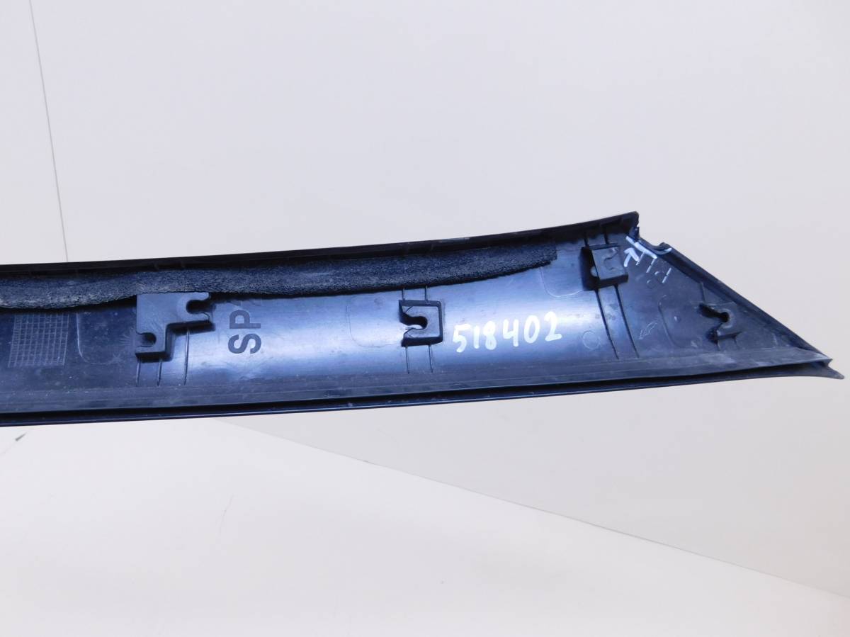 Молдинг лобового стекла Kia Seltos 2019>