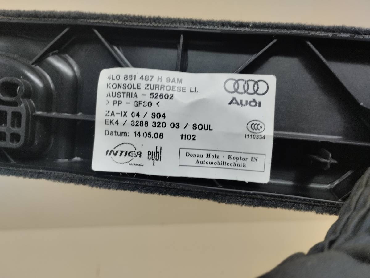 Обшивка багажника Audi Q7 (4L) 2005-2015 Обшивка багажника Audi Q7 (4L) 2005-2015