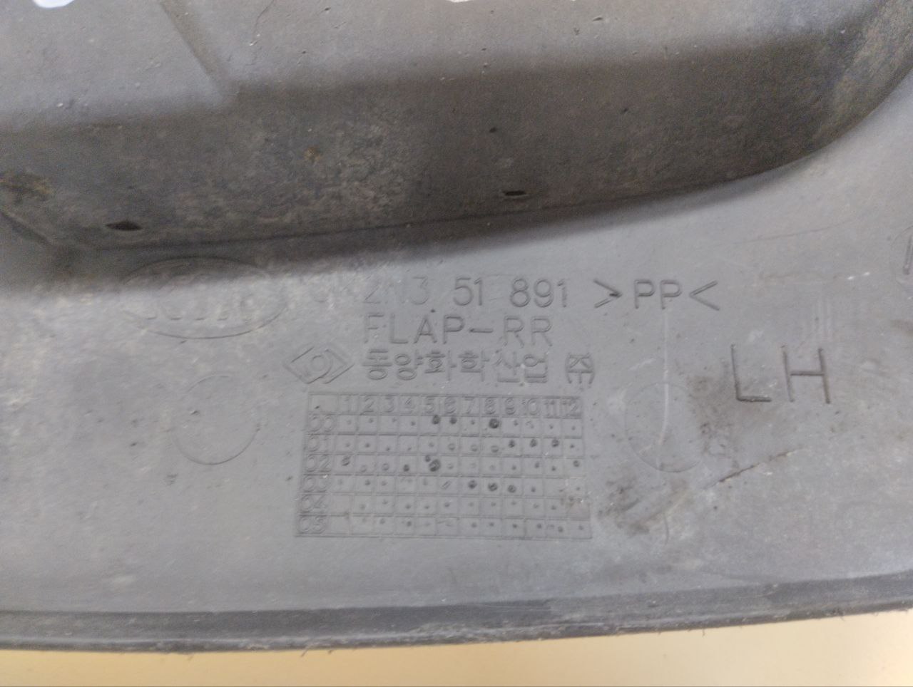 Брызговик задний левый Kia Spectra (SD) 2004-2011 Брызговик задний левый Kia Spectra (SD) 2004-2011
