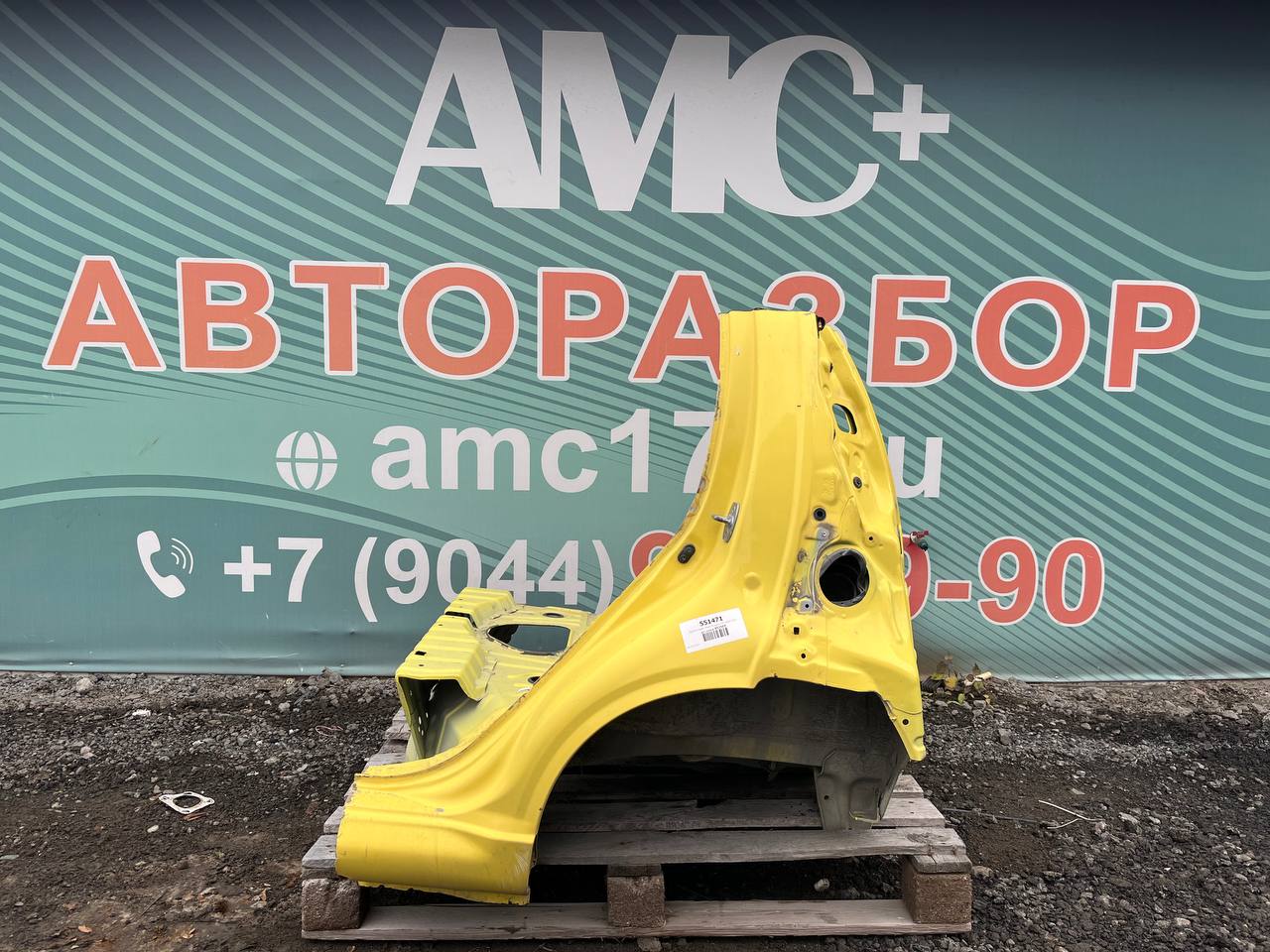 Крыло заднее левое Peugeot 107 2006-2014