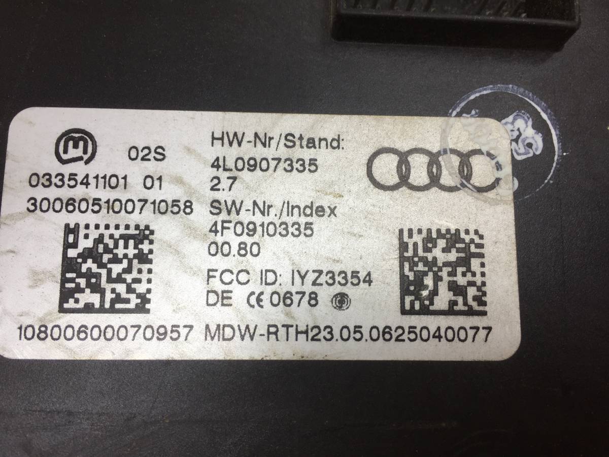 Блок электронный Audi Q7 (4L) 2005-2015