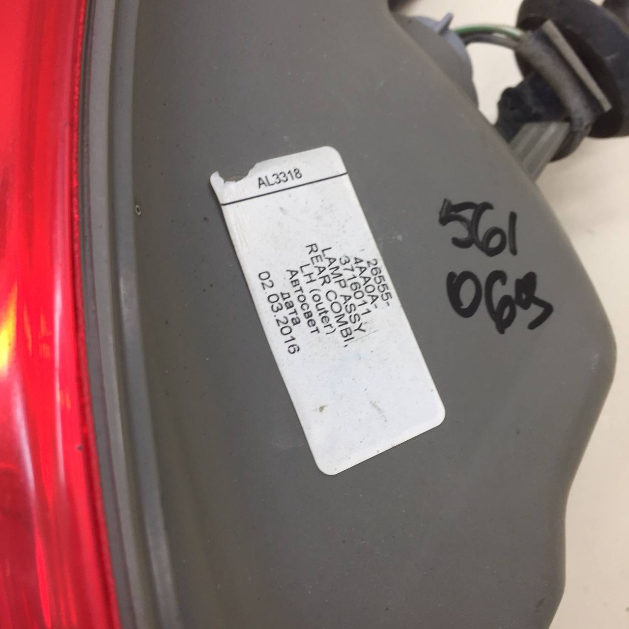 Фонарь задний наружный левый Nissan Almera 3 (G11, G15) 2012> Фонарь задний наружный левый Nissan Almera 3 (G11, G15) 2012>
