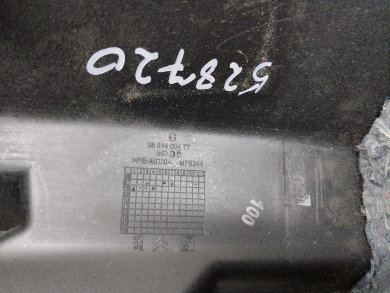 Держатель задней полки Peugeot 308 2007>