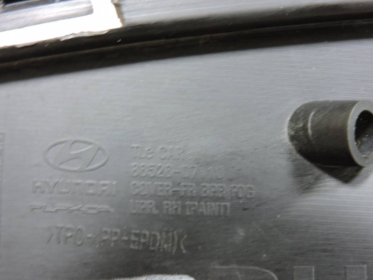 Рамка противотуманной фары правой Hyundai Tucson (TL) 2015-2021