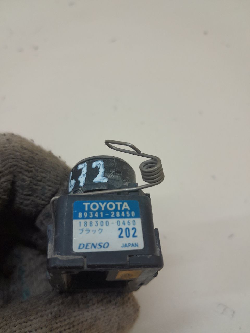 Датчик парковки Toyota Land Cruiser (J200) 2007-2015