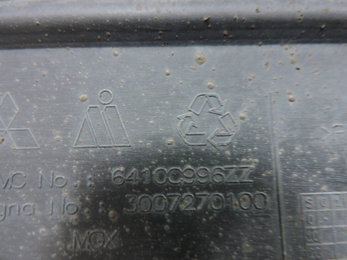 Бампер задний Mitsubishi Outlander (GF) 2012>