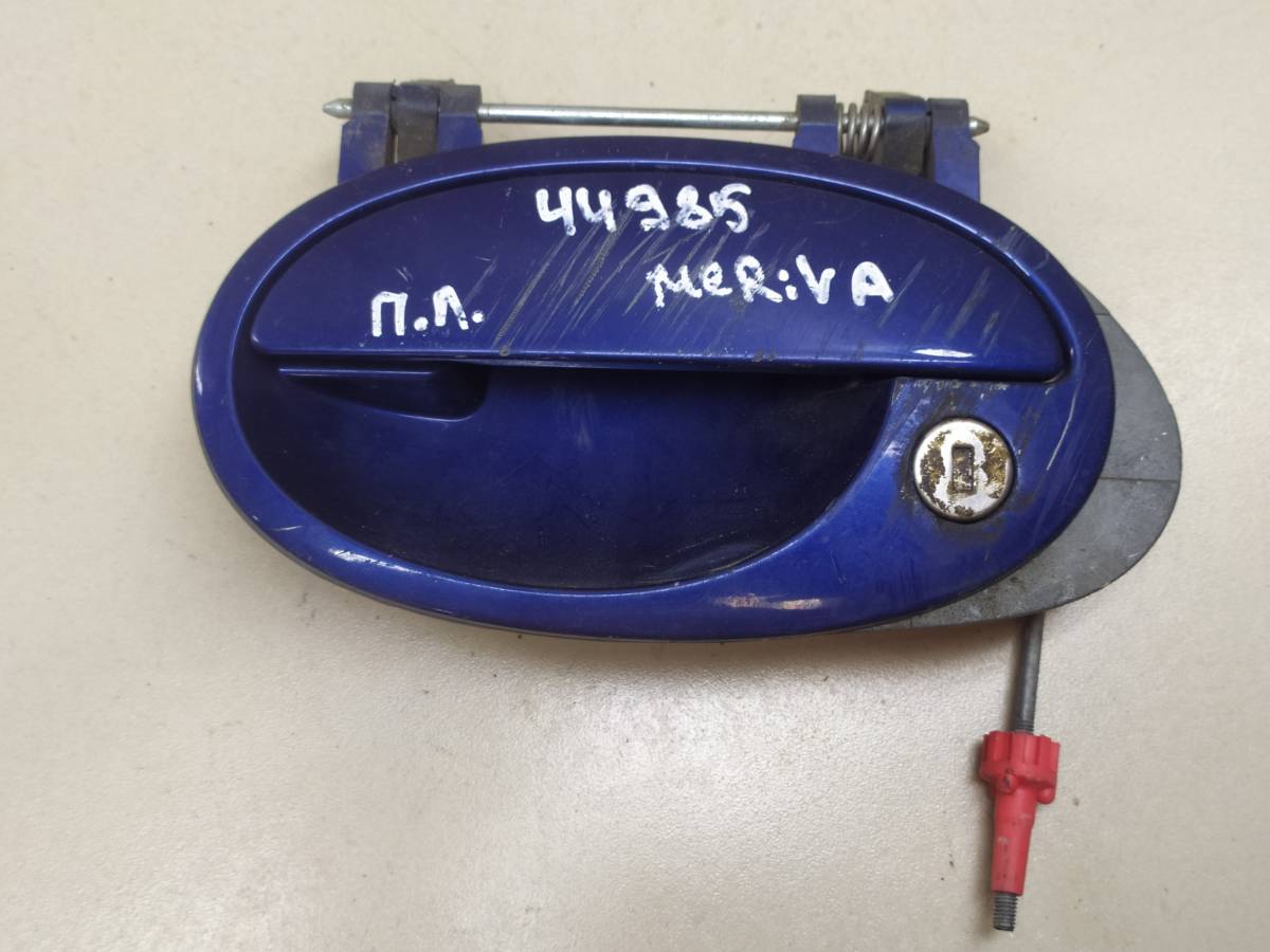 Ручка двери передней наружная левая Opel Meriva 2003-2010