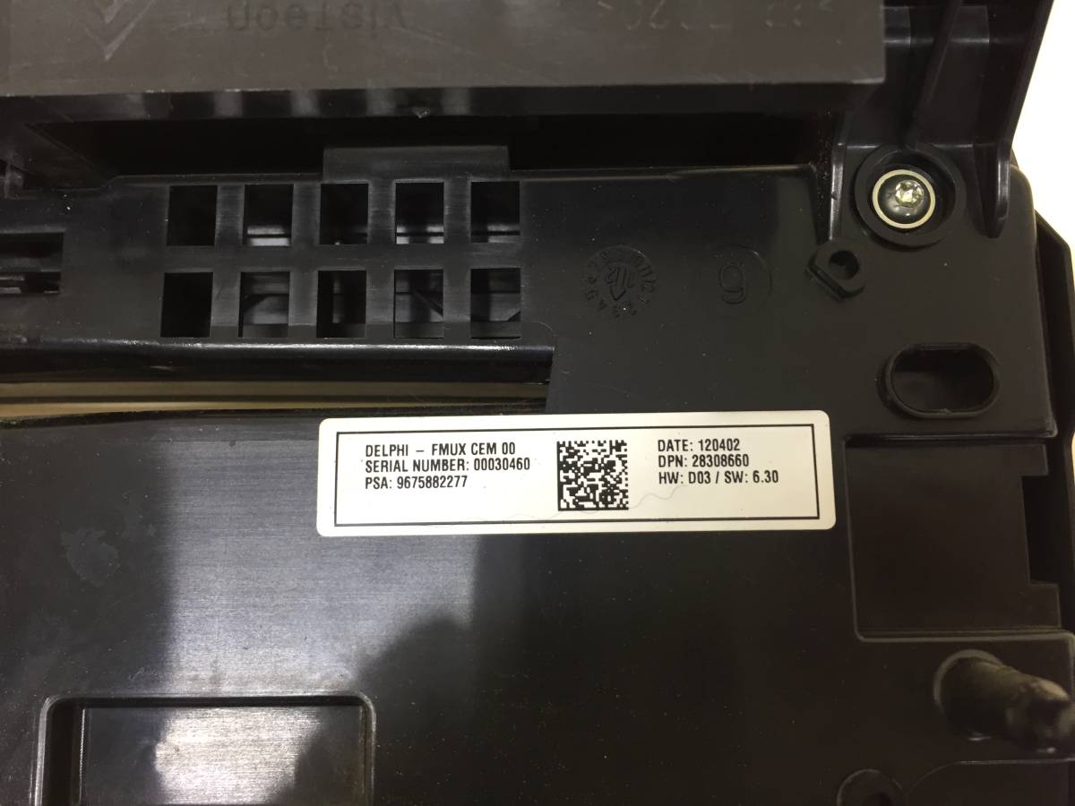 Блок управления климатической установкой Citroen C4 2011>