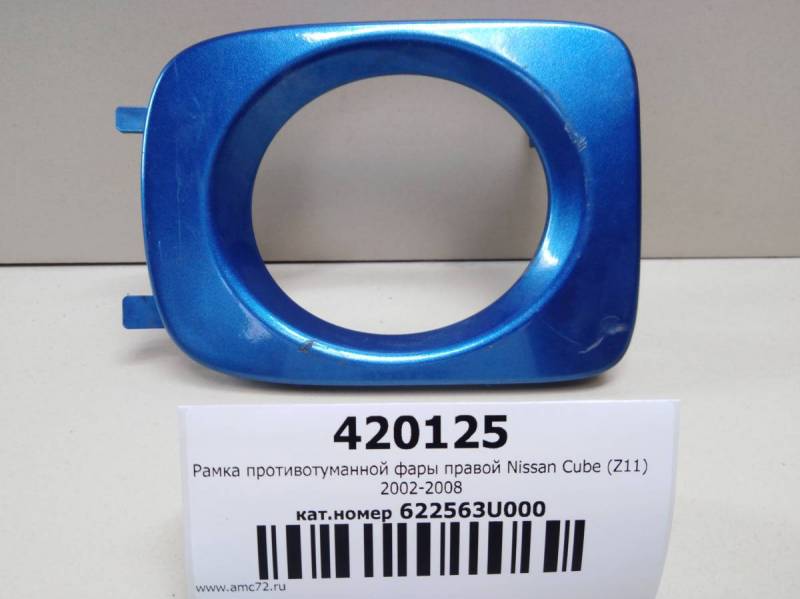 Рамка противотуманной фары правой Nissan Cube (Z11) 2002-2008
