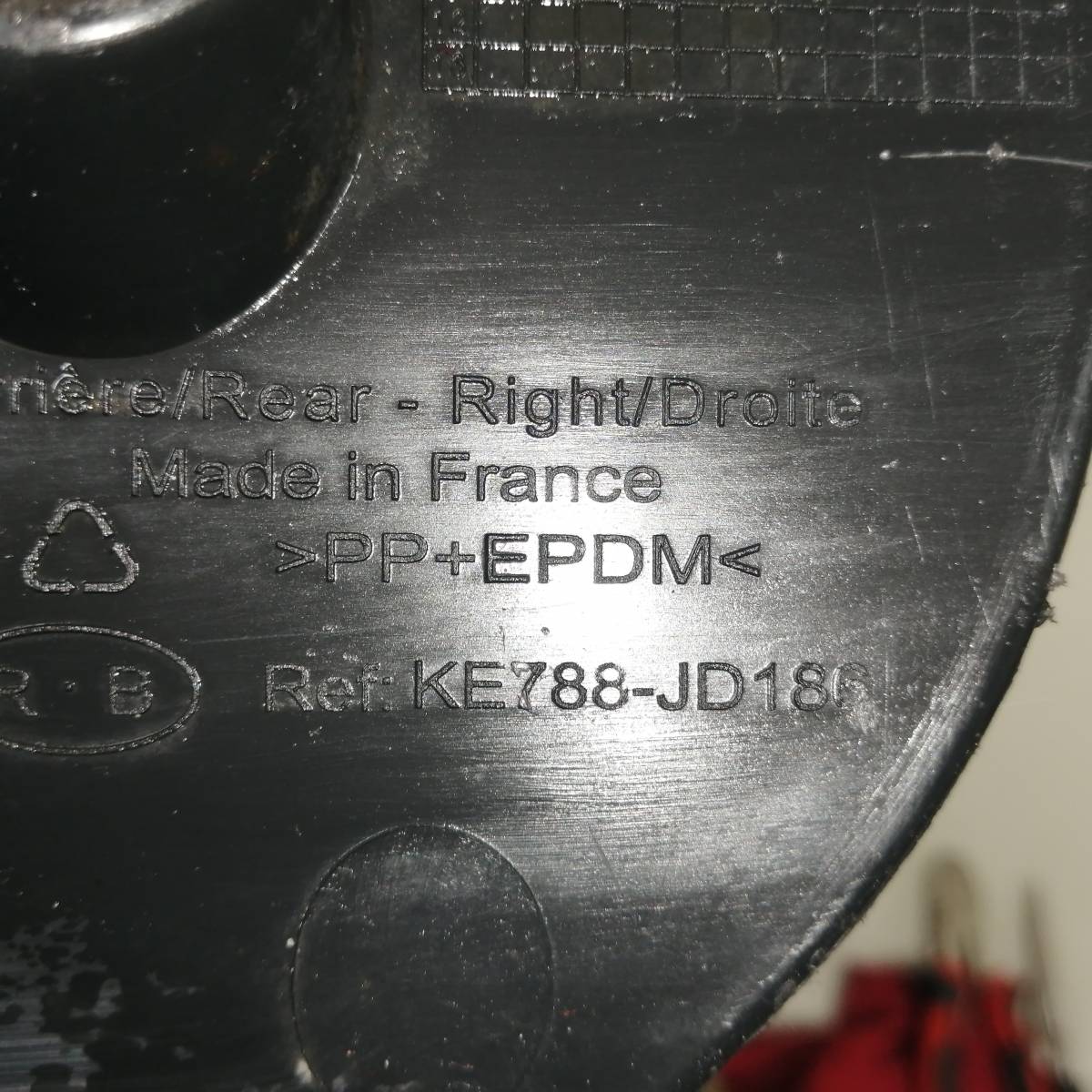 Брызговик задний правый Nissan Qashqai (J10) 2006-2013