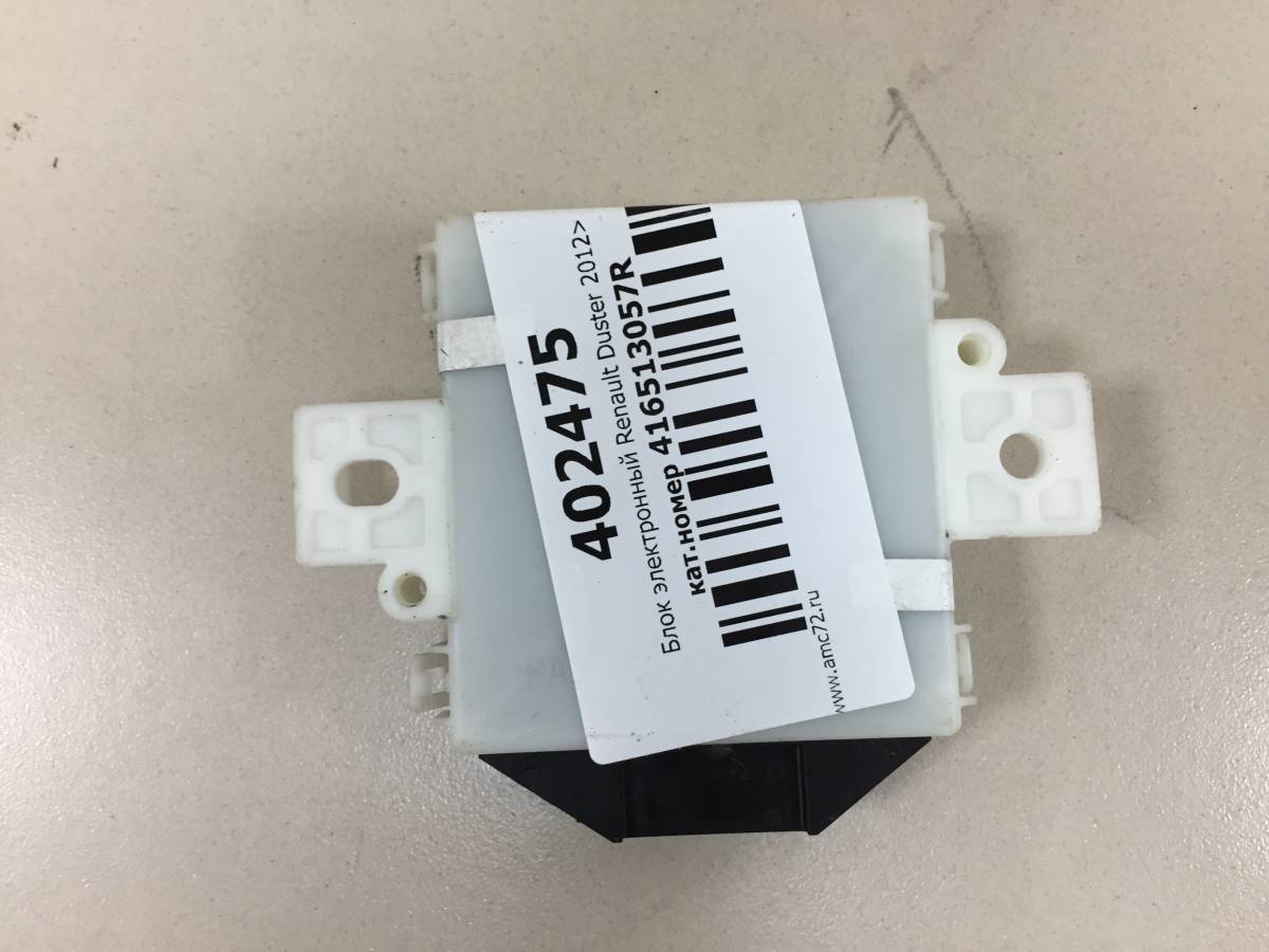 Блок электронный Renault Duster (HSA, HSM) 2012>