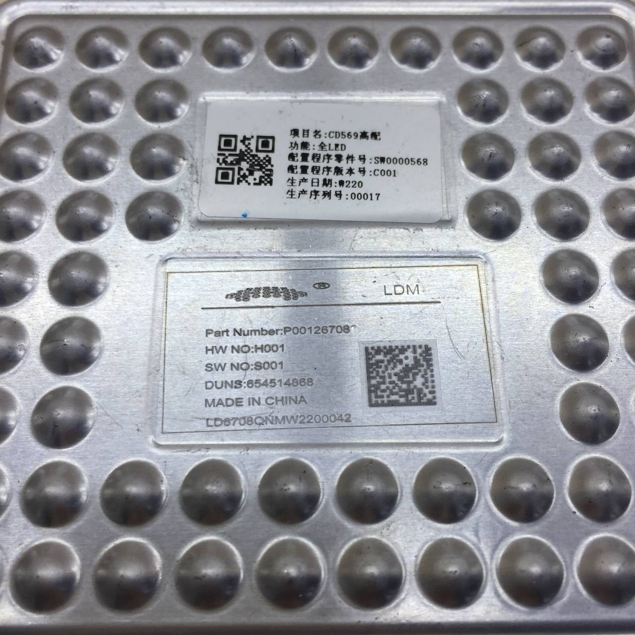 Блок ксеноновой лампы Changan UNI-K 2020>