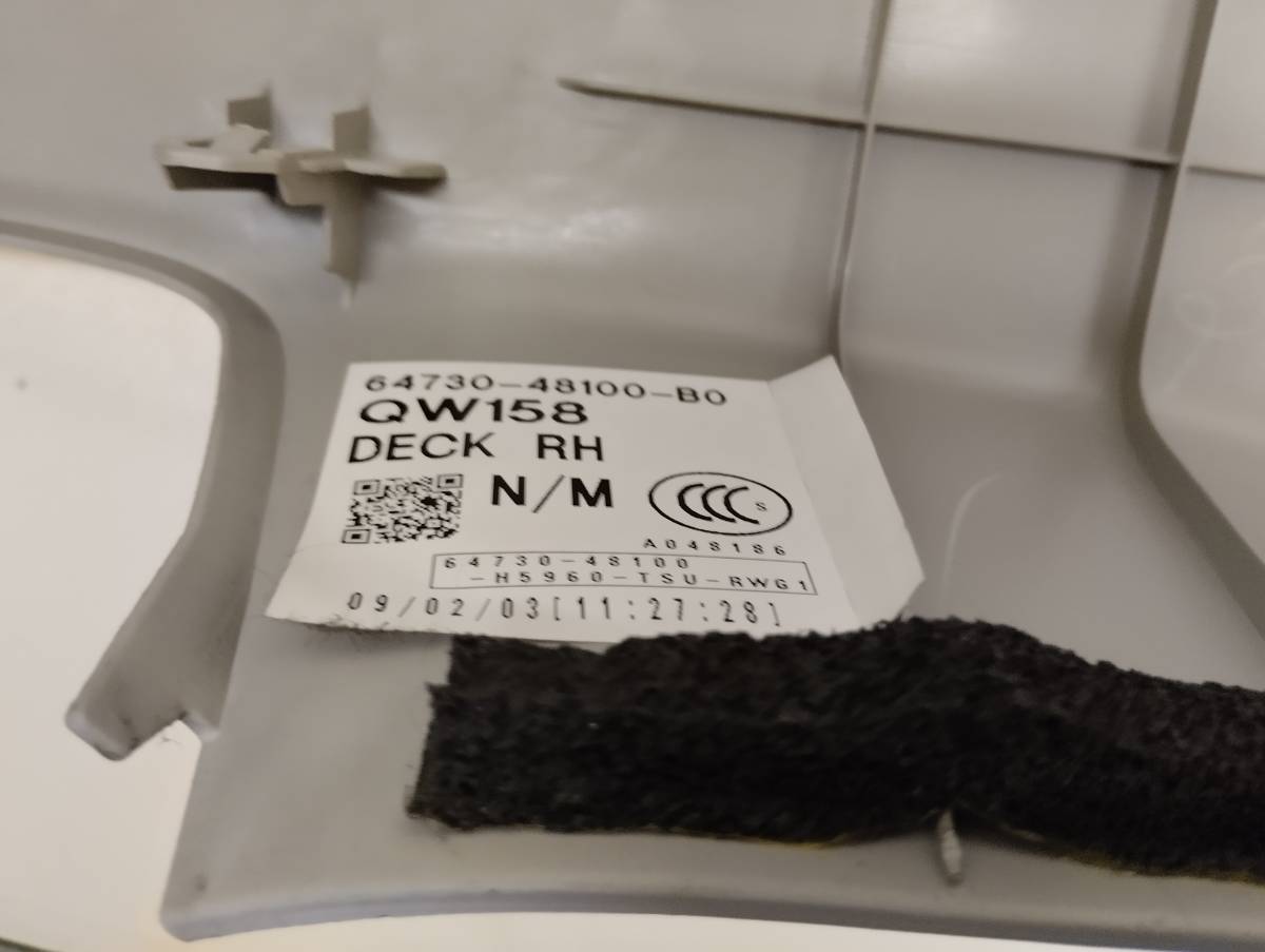 Обшивка багажника Lexus RX 350 /450h (XL10) 2009-2015